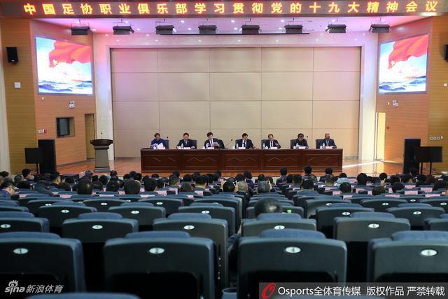 苏宁青训在全国是什么水平?江苏苏宁7级梯队