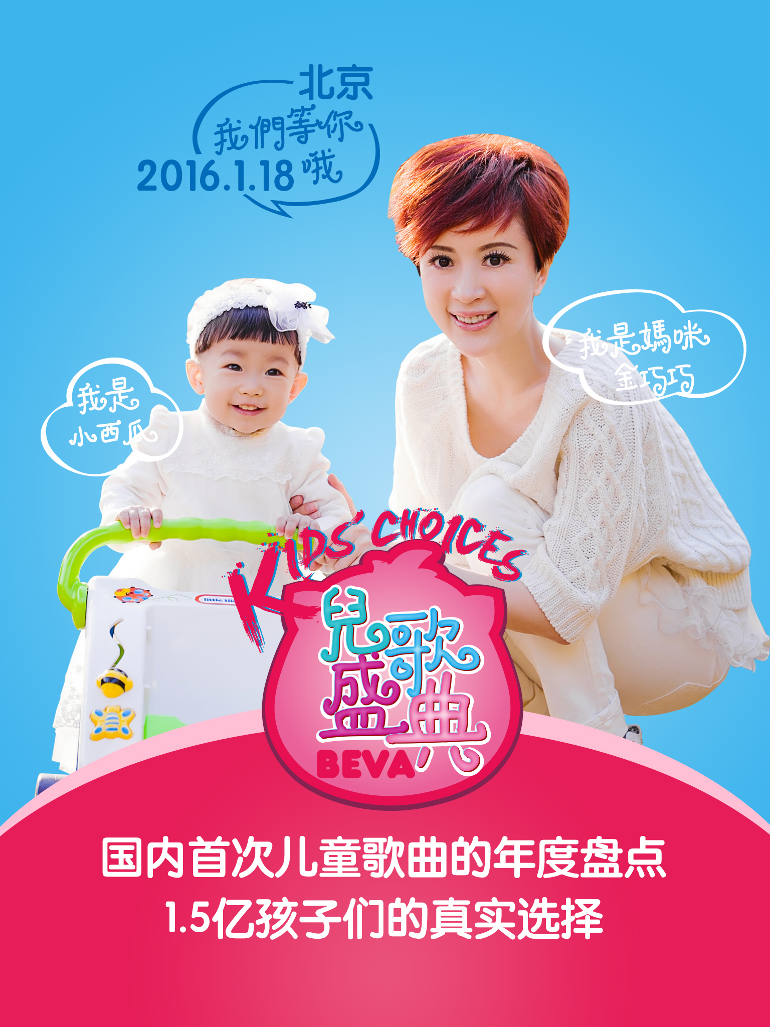 金巧巧&小西瓜