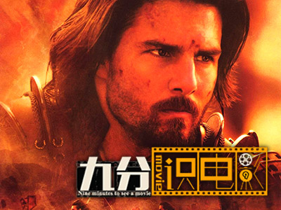 九分识电影