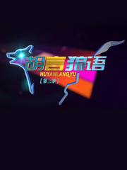 狼哥说丨小鲜肉演员为何喜欢用替身？