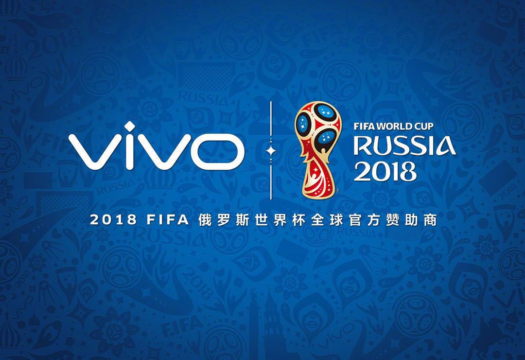世界杯再添强劲助力 vivo宣布成为世界杯赞助商