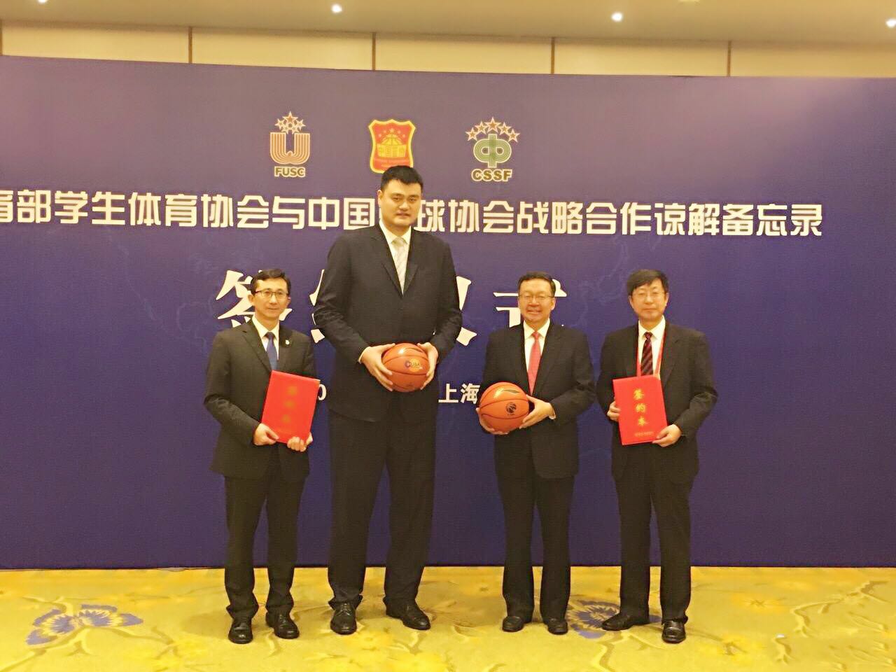 中国篮协与教育部学生体协签署战略合作备忘录