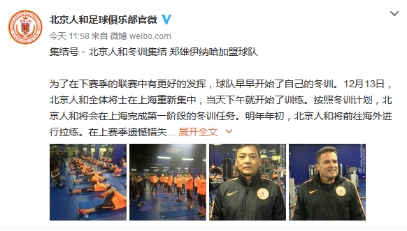 郑雄人口_郑雄高速路线图
