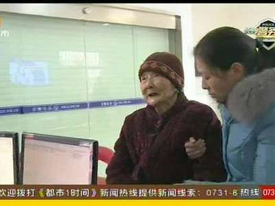 八旬老人迷路走失 热心女士送至派出所
