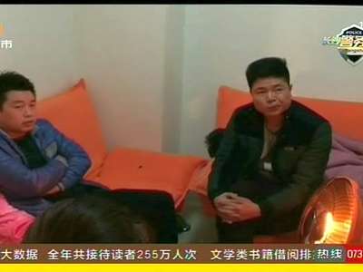 男子疑遭非法拘禁 向家人发送求救短信