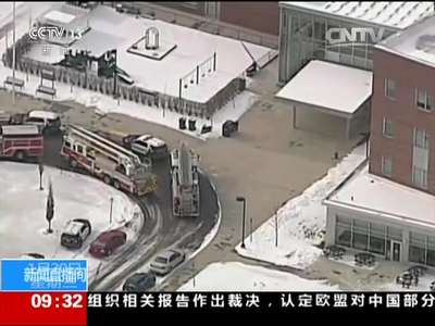 [视频]美国东北部数十所学校连遭炸弹威胁