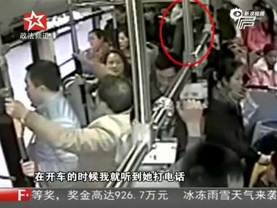 [视频]监拍女子称被性骚扰 打电话叫来多人围殴男子