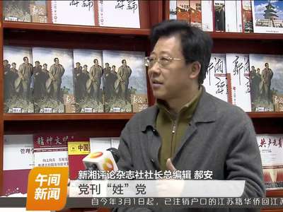 健全意识形态责任制 切实做到守土有责