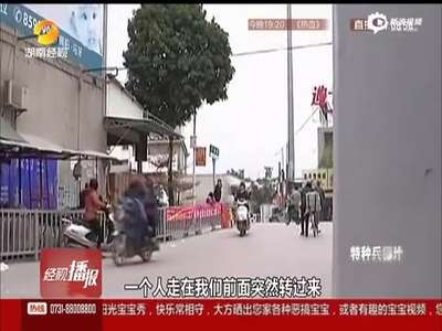 [视频]监拍猖狂男子当街抢小孩 群众赶到围堵