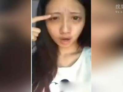 [视频]16岁嫩妹卸妆成憔悴大婶 网友惊：色差也太大