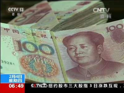 [视频]国家发改委：“中国经济硬着陆”言论不切实际