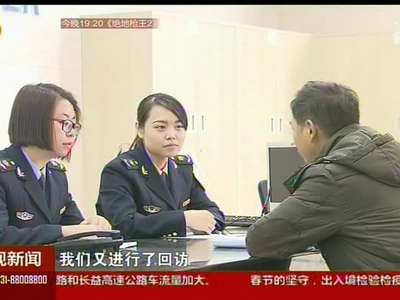 检验检疫：24小时值班守国门 不放一丝“危险”入境