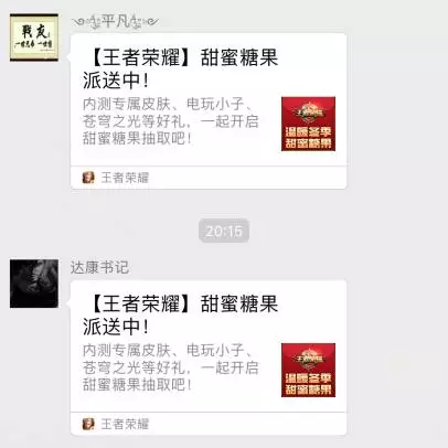 王者荣耀:貂蝉的糖果屋里真的有内测专属皮肤