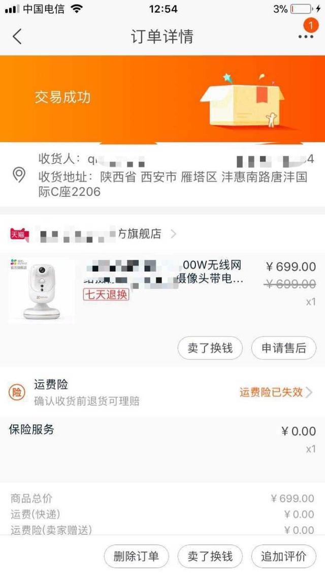 暴走漫画CEO实锤冒牌“王尼玛”真相
