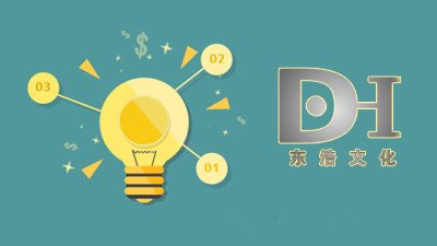 爆笑生活片段尽在东浩文化