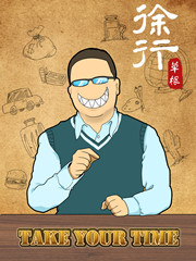 听过很多道理 却依然过不好这一生