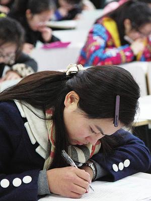 教师招聘学科专业知识系统精讲