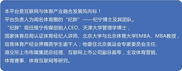 体育保险的机会与挑战：百亿市场待挖掘，盈利尚需时间