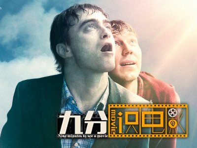 九分识电影