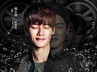 [相爱穿梭千年2]魏大勋出席