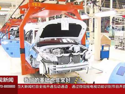 湖南首提“中国制造2025”试点省