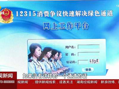 “用互联网＋”让老百姓少跑腿