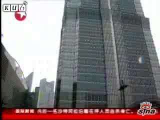 [视频]腿软！洋小伙爬上420米金茂大厦顶端
