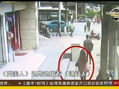 长沙车站路：女子买水果手机被盗 监控锁定嫌疑人