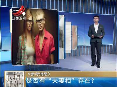 [视频]研究证明确实存在