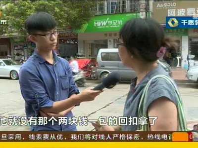 “提篮子”引发的贷款扣留之争