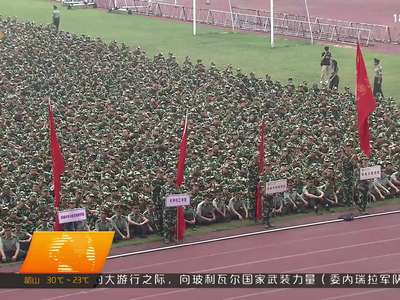 张尧学寄语大学新生 时刻保持一颗美丽善良的心