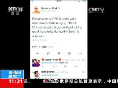 [视频]印度总理莫迪在社交媒体盛赞G20杭州峰会