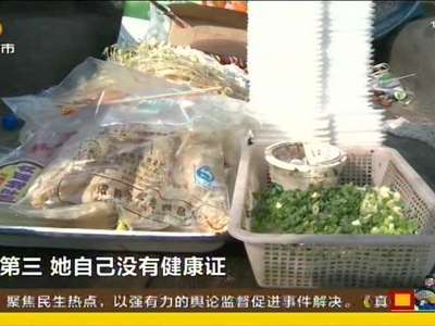 长沙联合执法严查校园周边食品安全