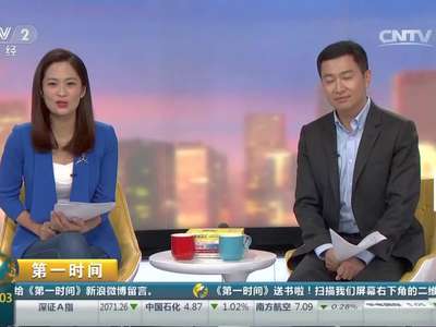 [视频]这个中秋，你的钱都花哪了？