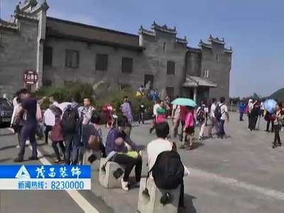 衡阳：国庆312万人次游衡阳 揽金14.4亿元