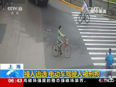 [视频]上海：违章行驶 电动车闯红灯被撞翻