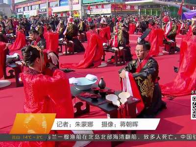 大汉婚典暨2016长沙婚展今天举行