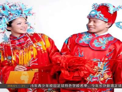 百善孝为先 80后夫妻获评全国文明家庭