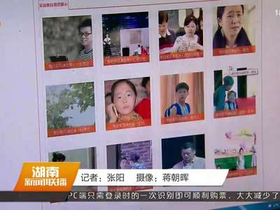 湖南省第五届网络文化节：线上家庭教育成果展