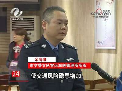 株洲：春运从1月13日开始 历时40天