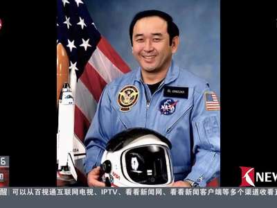 [视频]“挑战者号”遇难飞行员遗物重回太空