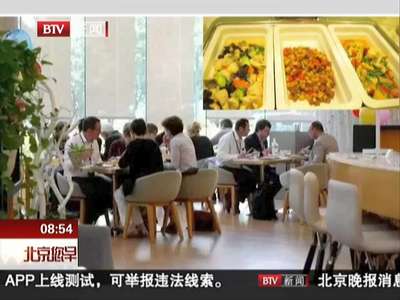 [视频]90后难招更难留 “食堂饭难吃”不是一件小事