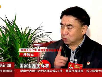 基层代表声音：广聚民意 为民代言