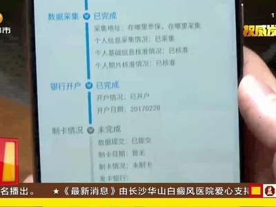 长沙社保卡将“全国通” 今年实现102项功能