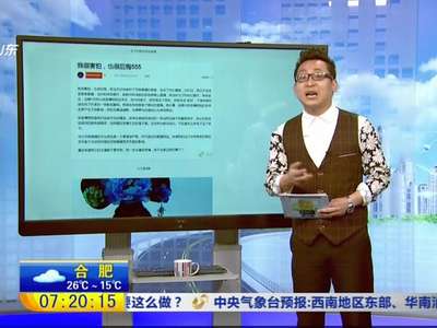 [视频]网络主播称夜宿故宫直播慈禧床榻