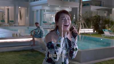 遇到爱 (小包总安迪海边暧昧 电视剧《欢乐颂2》安迪人物主题曲)
