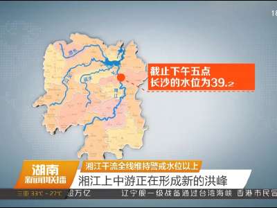 6月2日至今早八点 200毫米、300毫米以上雨区笼罩面积分别为15.4万、9.1万平方公里