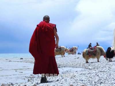 [视频]这里是西藏-心中的圣湖