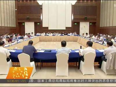 全国政协经济委员会来湘就“推进粮食定价机制、补贴政策和收储制度改革”调研