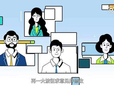 [视频]150秒看懂党的十九大报告是如何产生的